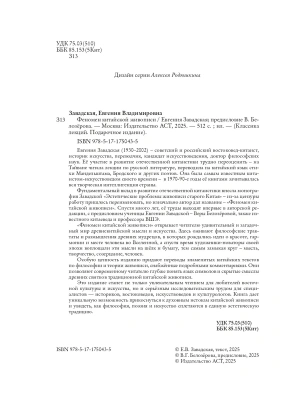 Импортировано из Wildberries