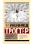 Импортировано из Wildberries Импортировано из Wildberries