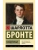 Найденыш- купить в магазине Кассандра, 9785171756314, Найденыш- купить в магазине Кассандра, фото, 9785171756314,