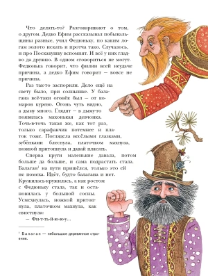 Фотография из отзыва покупателя