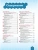 Импортировано из Wildberries Импортировано из Wildberries