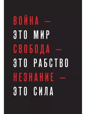 Фотография из отзыва покупателя