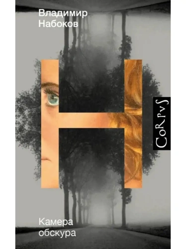 ������ �������- ������ � �������� ���������, ����, 9785171373894, 