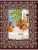 Импортировано из Wildberries Импортировано из Wildberries