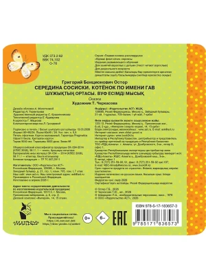 Импортировано из Wildberries