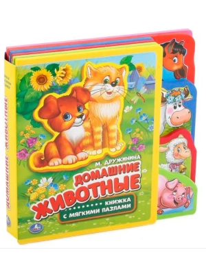 Импортировано из Wildberries