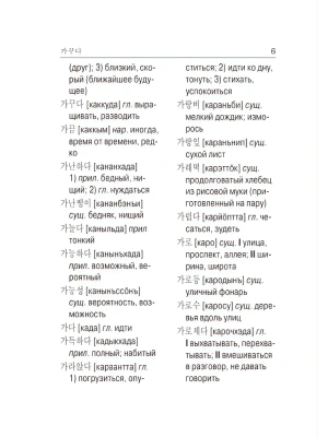 Фотография из отзыва покупателя