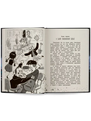 Импортировано из Wildberries