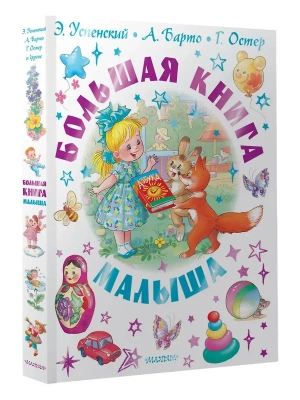 Импортировано из Wildberries