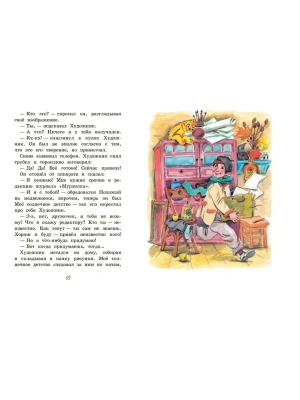 Импортировано из Wildberries