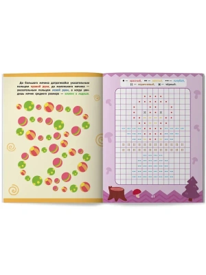 Импортировано из Wildberries