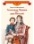 Александр Пушкин и его дядя Василий- купить в магазине Кассандра, 9785080073984, Александр Пушкин и его дядя Василий- купить в магазине Кассандра, фото, 9785080073984,