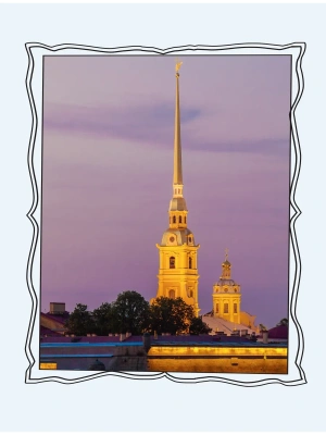 Импортировано из Wildberries