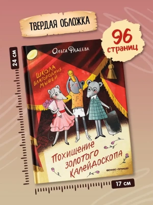 Фотография из отзыва покупателя