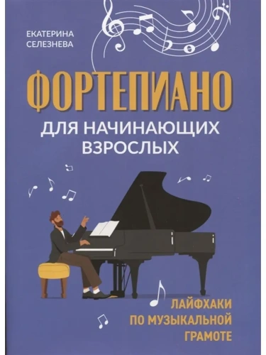 ���������� ��� ���������� ��������: �������� �� ����������� �������- ������ � �������� ���������, ����, 9790660030394, 