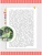 Импортировано из Wildberries Импортировано из Wildberries