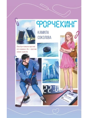 Импортировано из Wildberries
