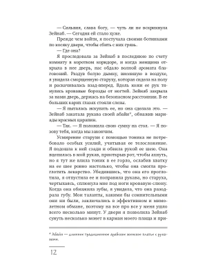Импортировано из Wildberries