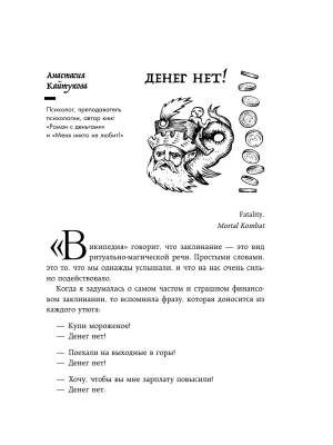 Импортировано из Wildberries