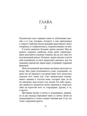 Импортировано из Wildberries