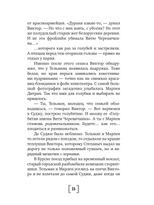 Импортировано из Wildberries