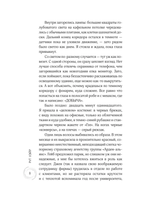 Импортировано из Wildberries