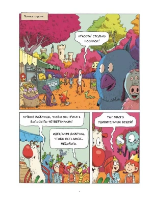 Импортировано из Wildberries
