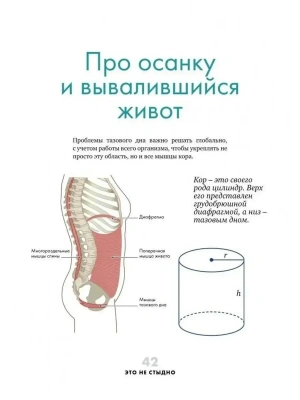 Фотография из отзыва покупателя