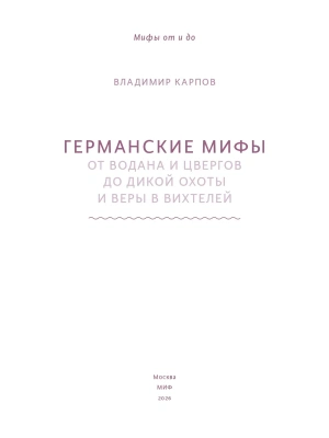 Импортировано из Wildberries