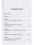 Импортировано из Wildberries Импортировано из Wildberries