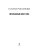 Импортировано из Wildberries Импортировано из Wildberries