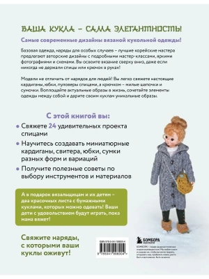 Импортировано из Wildberries