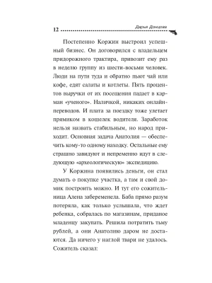 Импортировано из Wildberries