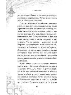 Импортировано из Wildberries