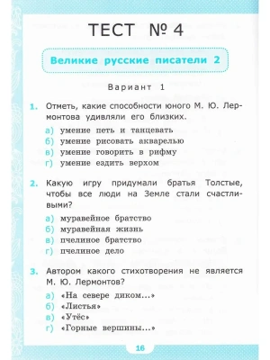 Фотография из отзыва покупателя