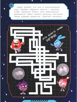 Импортировано из Wildberries