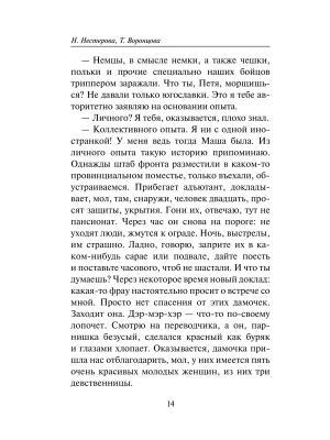 Импортировано из Wildberries