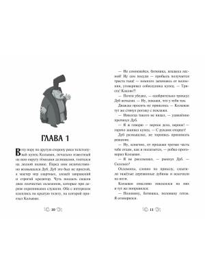 Импортировано из Wildberries