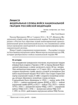 Фотография из отзыва покупателя