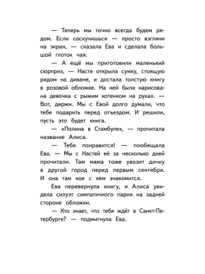 Импортировано из Wildberries