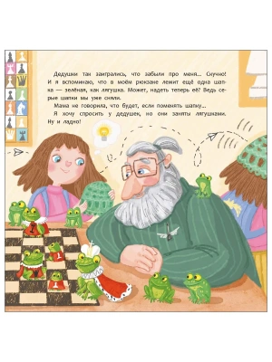 Импортировано из Wildberries