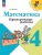 Импортировано из Wildberries Импортировано из Wildberries