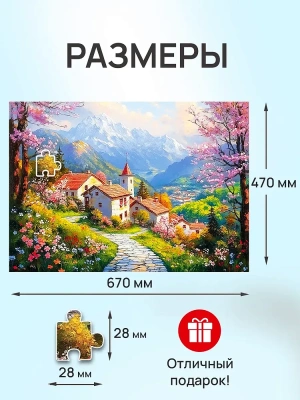 Импортировано из Wildberries