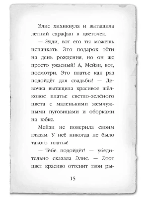 Фотография из отзыва покупателя