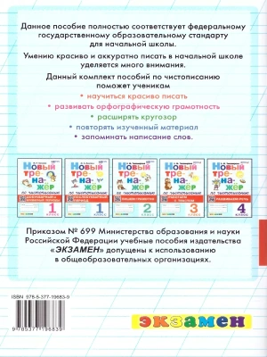 Импортировано из Wildberries