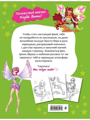 Импортировано из Wildberries