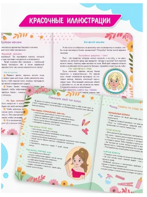 Импортировано из Wildberries