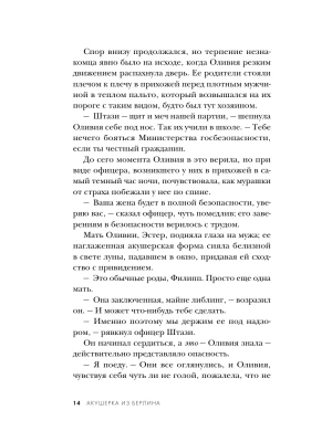 Импортировано из Wildberries