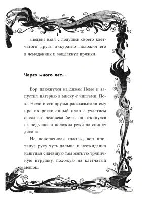 Фотография из отзыва покупателя