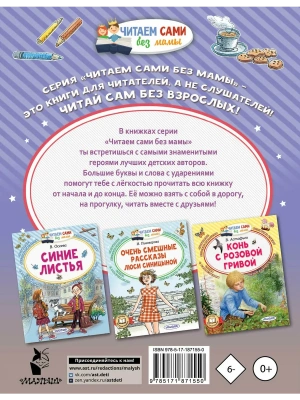 Импортировано из Wildberries